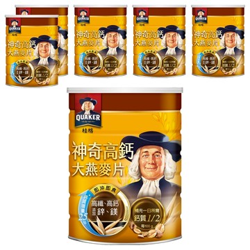 QUAKER 桂格 神奇高鈣大燕麥片  700g  6罐