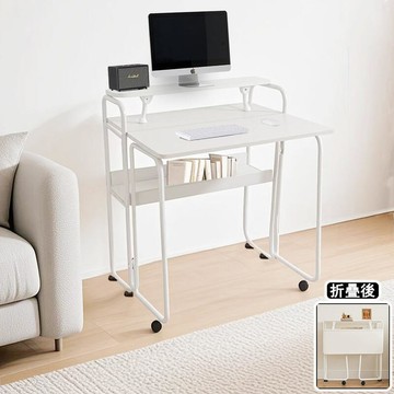 056 80公分折疊桌 多功能電腦桌 可移動桌子 書桌電腦桌 辦公桌 簡約折疊桌 工作桌 免運 現貨 急速發貨