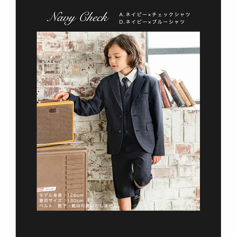 新品 七五三 フォーマルスーツ 110 男の子 入学式子供服 男児-