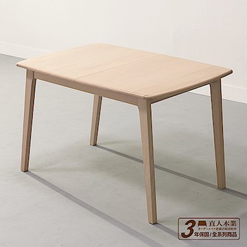 直人木業-DORA歐洲山毛櫸全實木120-150公分伸縮全實木桌子(沒有搭配椅子)