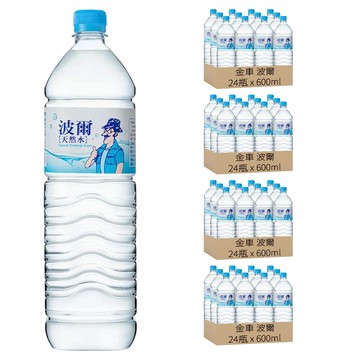 金車 波爾 天然水  600ml  96瓶