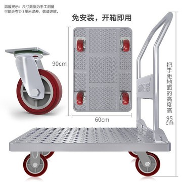 工廠現貨 免運 拉貨車 手推車 推車 搬運車 拉車 小推車 新越昌暉鋼板車平板車搬運車手推車拉貨車折疊手推車小推車特惠/開立發票 售後保障 特價出Z1220