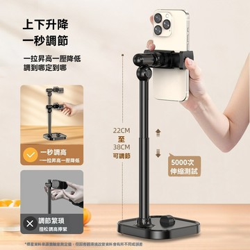新北現貨 24H快速發貨 桌面直播架 懶人鋁合金手機架 手機支架  可調升降支架