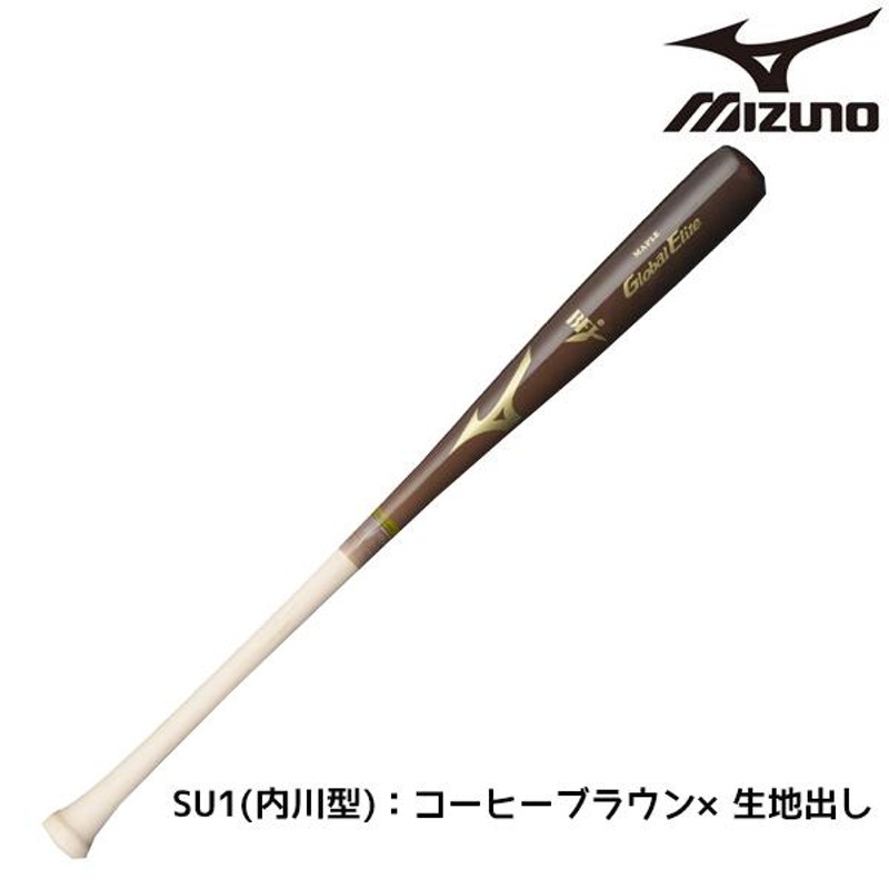 ミズノ mizuno 硬式用木製 メイプル 内川型 1CJWH14085SU1 野球 硬式 ...