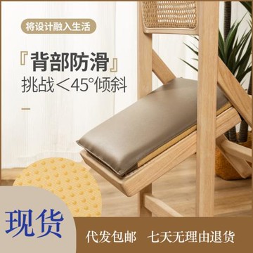 記憶棉坐墊教室久坐皮革屁墊透氣座墊辦公室椅子墊吧臺凳卡座