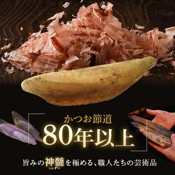 本枯節 厚削り 100g   鰹節 削り 削り節 かつお節