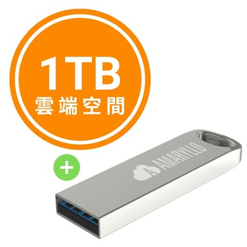 Artemis 1TB 雲端空間 +32GB 全自動備份加密隨身碟