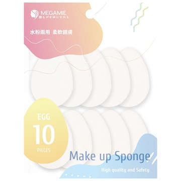【MEGAMIE】SBR乾濕兩用粉撲（蛋形）10入