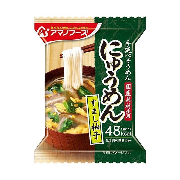 アマノフーズ フリーズドライ にゅうめん すまし柚子 4食×12箱入｜ 送料無料