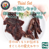 無添加 犬用 おやつ 鹿肉ジャーキー 200g ＆ 鹿骨ジャーキー 200g 食べ比べ 鹿 ジャーキー ペット ドッグフード   山梨県 富士河口湖町 FBK015