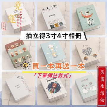 年度促銷🔥台中現貨🔥買一送一🔥拍立得 2x3 相簿 3x4 相册 小卡冊 活頁卡冊 卡本 相簿 相本 相片本 卡通卡冊