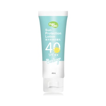 Nac Nac 海洋保濕防曬乳40ml