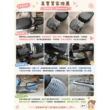 隔日達🛵獨家改版升級款 機車後貨架🛵通用 機車貨架 機車後置物架 機車置物架 機車尾架 機車外送架 機車後架 機車後車架