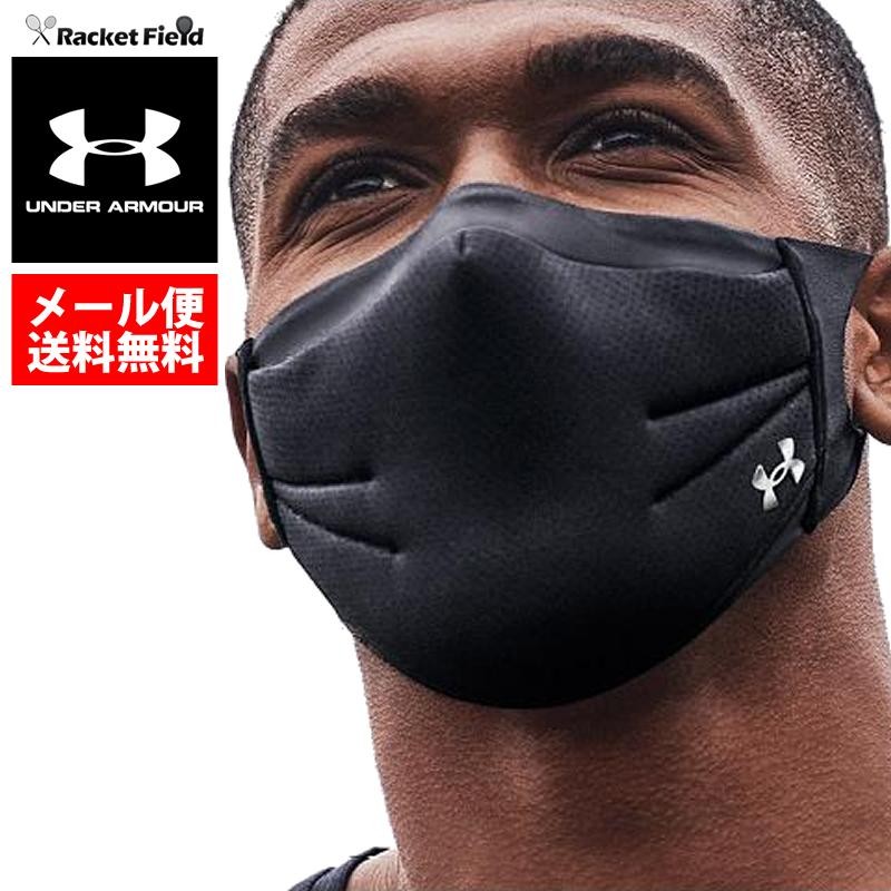 アンダーアーマー UNDER ARMOUR スポーツマスク マスクケース