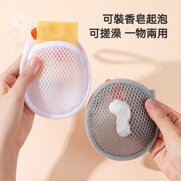 【雙面搓澡巾】三明治肥皂袋起泡網 雙面香皂打泡網 洗澡搓澡巾 肥皂起泡網 香皂沐浴球 可掛式起泡網 肥皂搓澡 搓澡神器