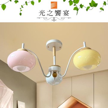 【光之饗宴】糖果 3 燈半吸頂燈