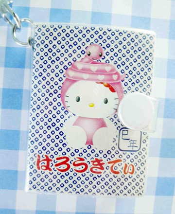 【震撼精品百貨】Hello Kitty 凱蒂貓 KITTY限量鑰匙圈-生肖小書系列-蛇 震撼日式精品百貨