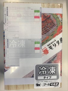 京都肉サーロインステーキ（約440g）＆京都肉モモバラ焼肉セット（約380ｇ）