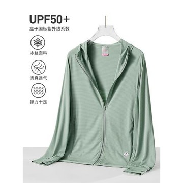 UPF50+戶外防曬衣女防紫外線透氣冰絲防曬服男薄款防曬衫夏季開衫
