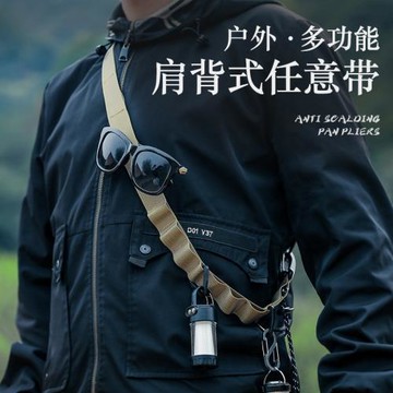 戶外多功能掛繩晾衣繩任意帶黑色收納帶24孔天幕掛物繩掛扣收納繩