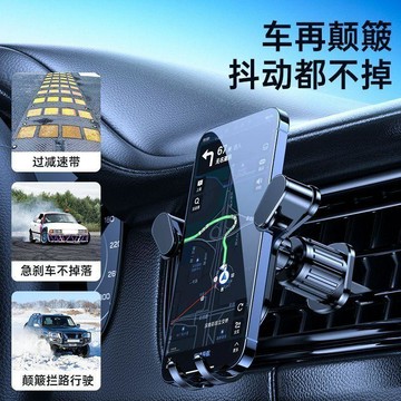 【桃園出貨】新款車載手機支架出風口橫豎通用大貨車汽車固定防抖導航車載支架