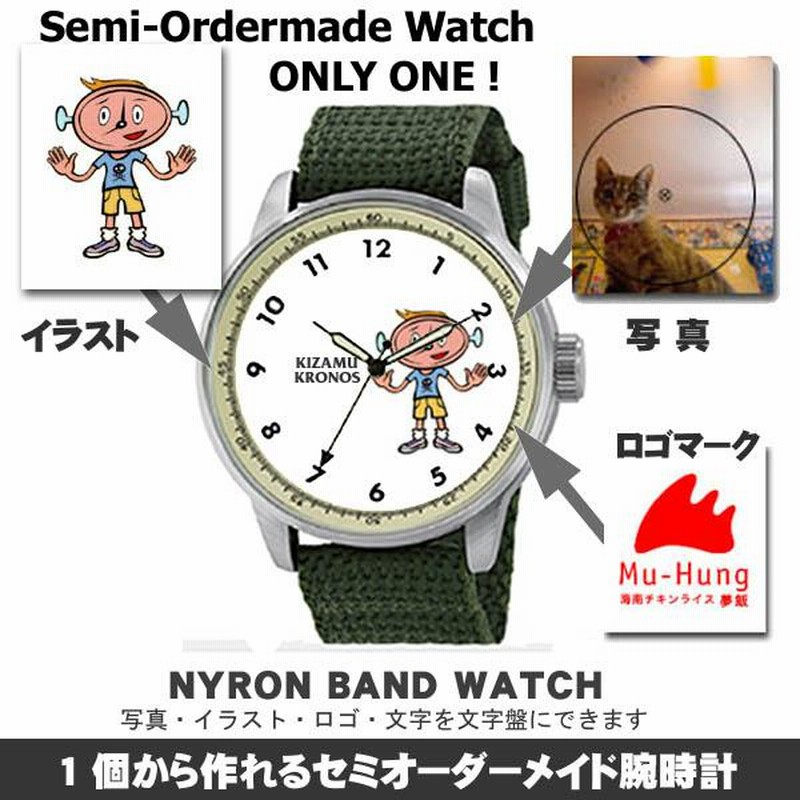 むー様オーダー