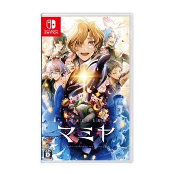 【Nintendo 任天堂】6/25 NS Switch 世界滅亡共有幻想MAMIYA 中文版