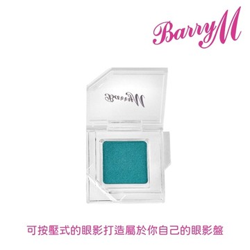 Barry M 眼影底膏CESS3微光藍綠色