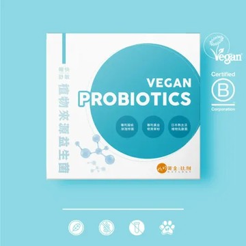 【naturgy我的黃金：比例】暢快舒敏植物來源益生菌粉包_1入組(全植萃Vegan純素益生菌)