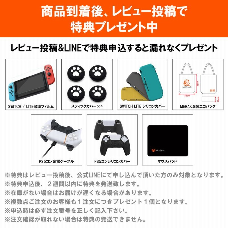 Nintendo Switch 有機EL 対応カバー ジョイコン サムスティック ガラス