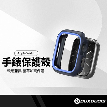 DD BAMO手錶保護殼 TPU邊框殼 適用Apple Watch 10代 抗震防摔 可帶殼充電