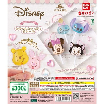 ✿AREA.TOY✿ BANDAI 迪士尼人物棒棒糖吊飾 扭蛋(醜丫頭售罄)