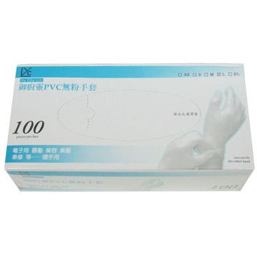 一品川流御廚靈拋棄式pvc無粉手套-l號-100入