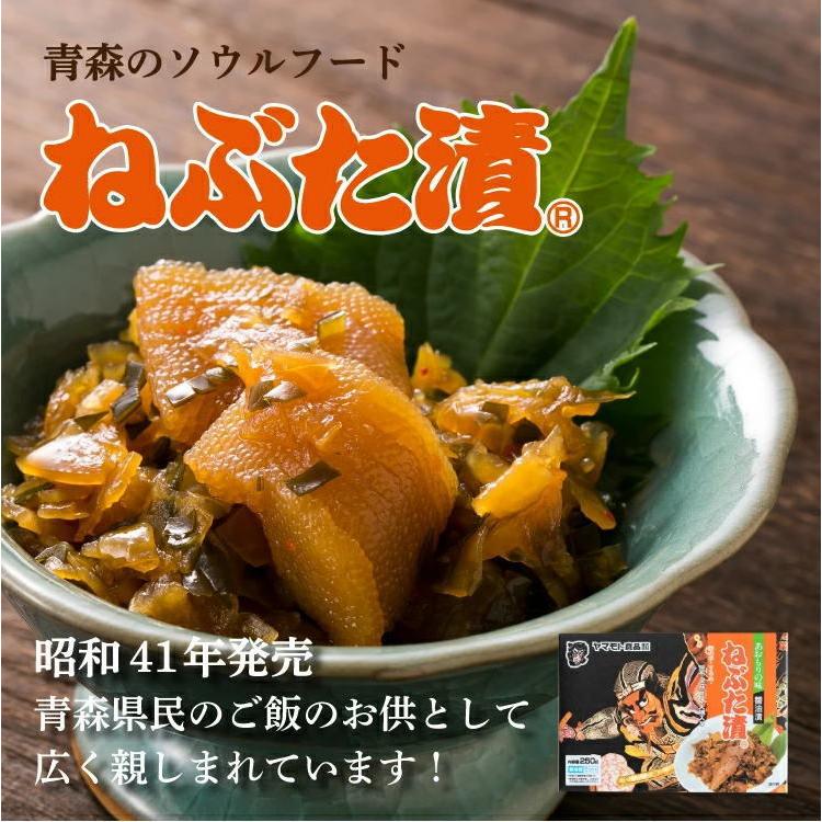 ヤマモト食品 メーカー直送 ねぶた漬 1kg 青森 数の子 スルメ 昆布 大根 キュウリ 醤油漬 お土産 ごはんのお供(121440)