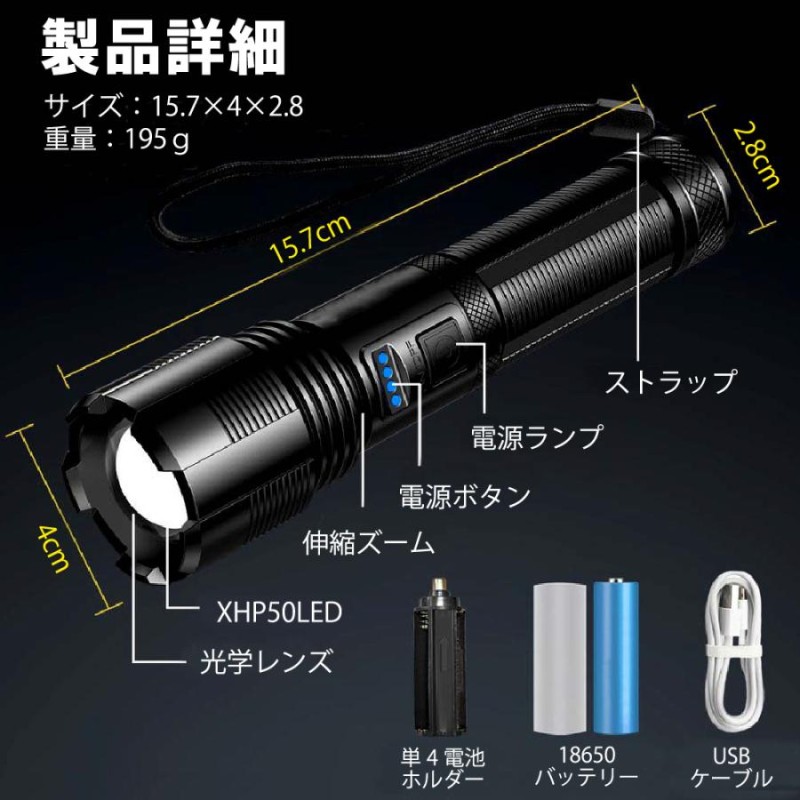 懐中電灯 LED ハンディライト 小型 充電式 電池式 防水 アウトドア 災害時 柔らかい - ライト・ランタン