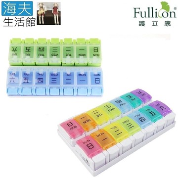 【海夫生活館】護立康 彩虹 雙色 14日 雙週 彈跳保健盒 收納盒 2入(MB026)