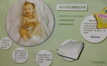 法比兒 純天然乳膠優眠床墊