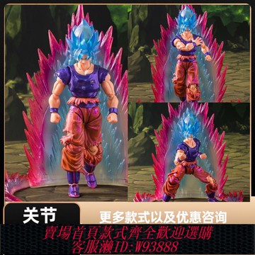 {可刷卡 打統編}七龍珠SHF 極限突破者 閃耀斗魂 魂限藍衣戰損界王拳可動手辦人偶