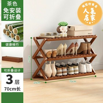 摺叠鞋架 鞋架免安裝簡易鞋架子2025爆款新款家用門口可折疊鞋柜收納神器省空間