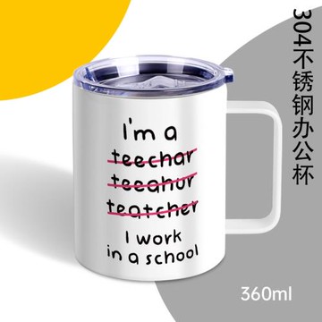 I work in a school 304不銹鋼學校老師工作杯子送教師保溫咖啡杯