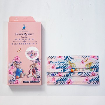 比得兔平面醫用口罩-單盒5入/買五送一