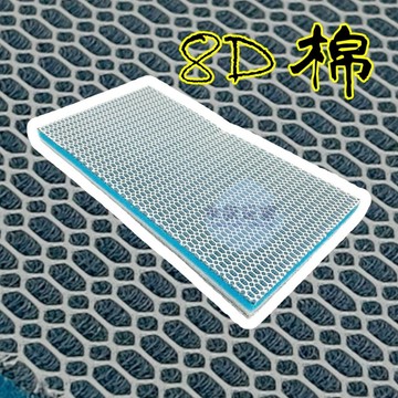 8D無膠奈米過濾棉 過濾棉 生化棉 白棉 魚缸過濾 滴流盒 底部過濾