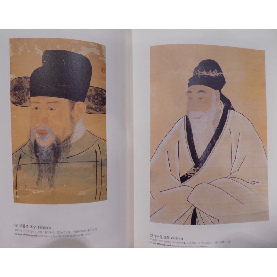 絵画のいぶき／「東アジアの肖像画」／Picturing Sprit  Portraiture in East Asia／2003年／初版／Chun Asian Fine Arts発行