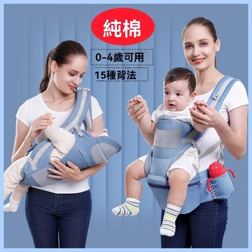 嬰兒背帶腰凳橫抱式後背多功能可收納寶寶腰凳嬰兒背帶 腰凳 腰凳背帶 抱娃神器 外出 嬰兒腰凳 多功能背帶 抱抱託