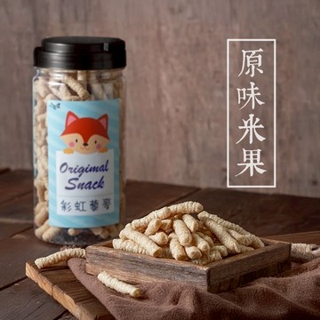 【 展榮商號 米果 】原味米果 米棒 米條 調味米棒 營養點心 實體門市 工廠直營