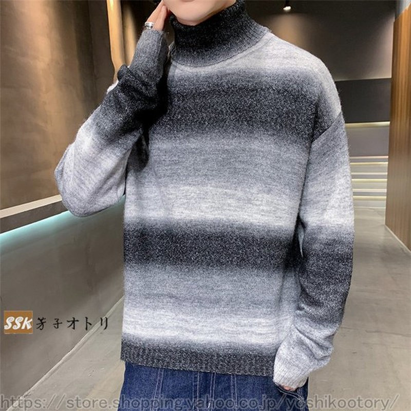 ニット メンズ 冬服 長袖 トップス セーター ボーダー ハイネック グラデーション メンズファッション 通販 Lineポイント最大get Lineショッピング