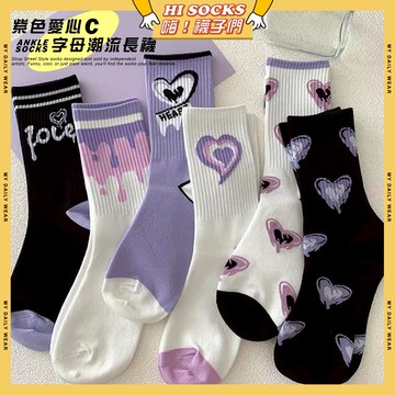 🧦隔日到貨🧦紫色愛心C字母潮流長襪 棉襪 透氣 襪子 少女 愛心 紫色系 女生襪子 閨蜜 學生襪 中筒襪 少女襪 女襪