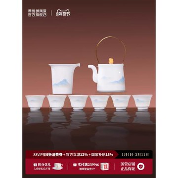 (免運)景德鎮官方陶瓷功夫茶具套裝家用高顏值2026新款茶壺茶杯高檔禮盒