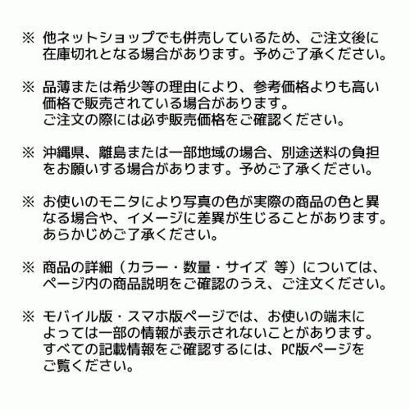 つぶやき天使1 神様からの《この世シークレット》宅配サービス | LINE ...