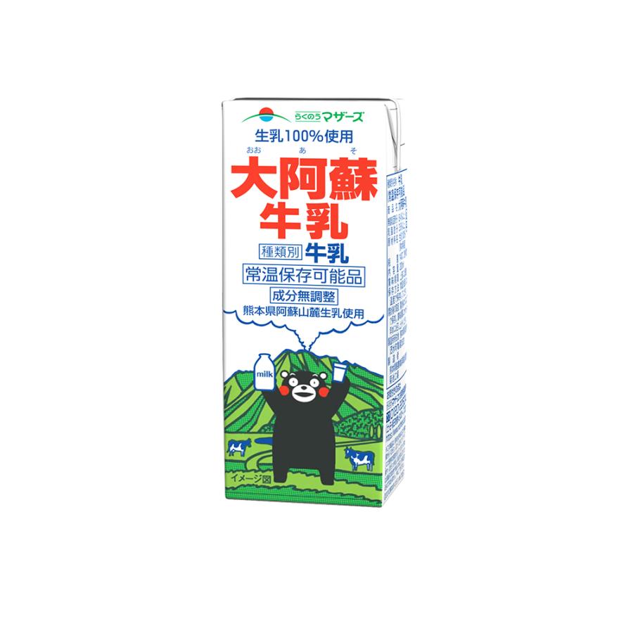 熊本県酪農業協同組合連合会 らくのうマザーズ 大阿蘇牛乳 200ml